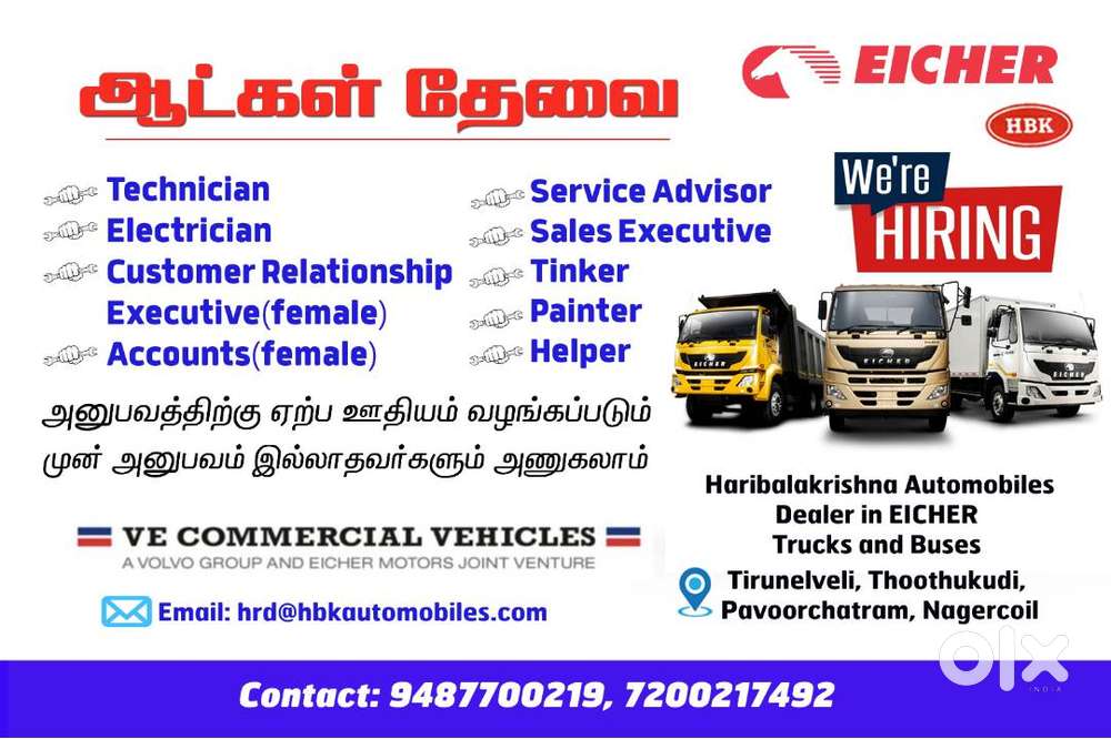 Commercial Vehicle Mechanic