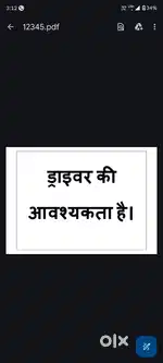 Requirement of 5 driver for Pick up in panchkula