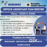 Delivery Boy cum Office Assistant