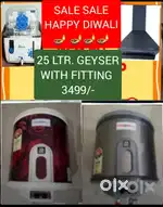 होलसेल में खरीदे GEYSER, CHIMNEY, AQUA FRESH WATER PURIFIER RO FILTER