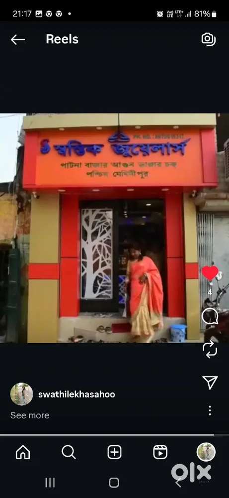 Gold showroom 1 katha ektu Kom 250 square feet  at patna bazar