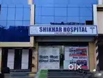 हॉस्पिटल केयरटेकर स्टाफ नर्स में लड़के लड़कियों की आवशयकता है !!