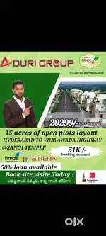 Plot for sale  Vijayawada highway(per sq : 20299/-)