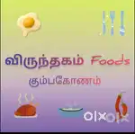 விருந்தகம் Foods Kumbakonam