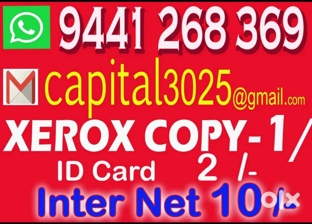 Xerox Opereter cum computer Operator