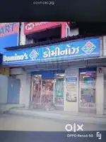 Dominos Pizza