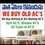 We Buy Old ACS For Best price