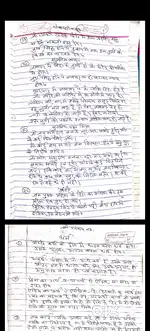 Hindi Typing from Register/PDFs