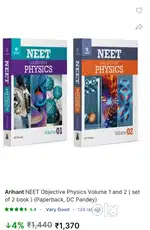 DC Pandey Physics (Vol-1 & 2) NEET OBJECTIVE PHYSICS