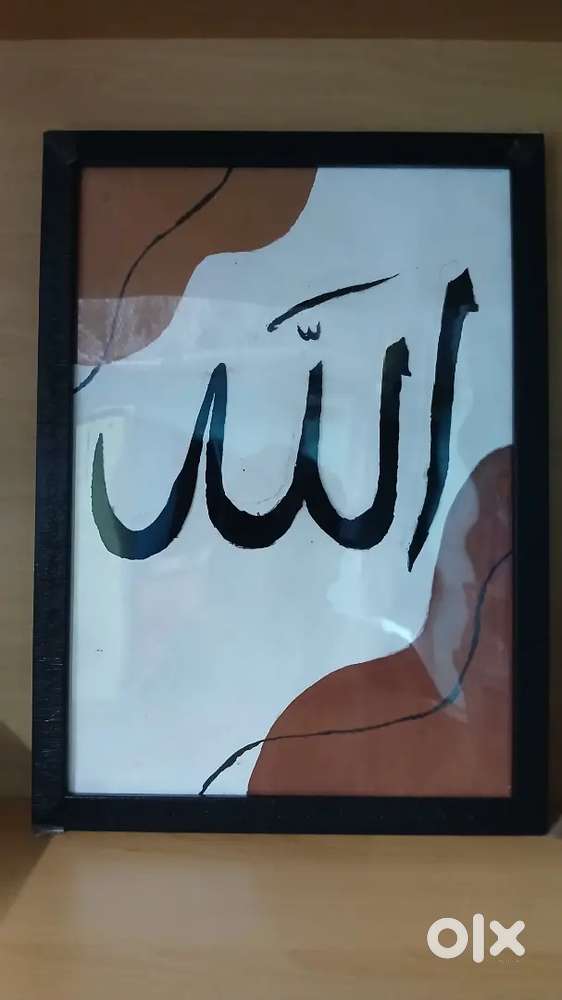 Calligraphy frame