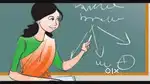Private Tuition – Experienced Female Teacher (Class 1 to 7)