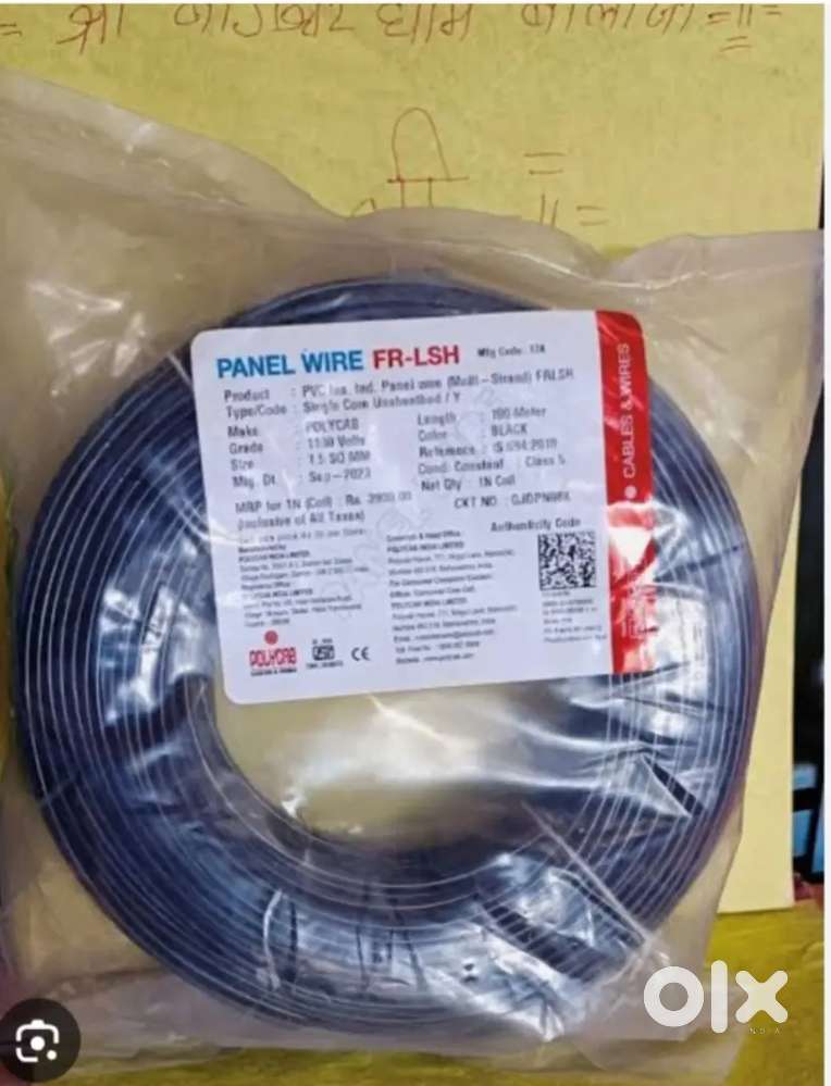 Polycab cable 1.5sqmm just 1700rs