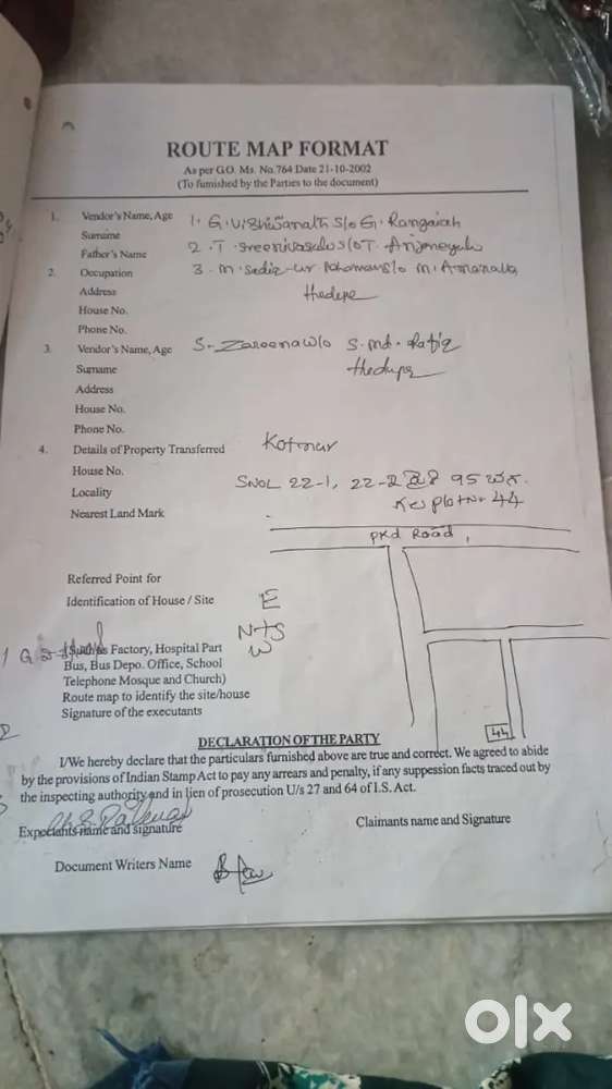 My plot sale urgent money requirement