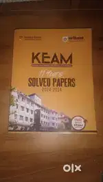 KEAM 11 YEARS SOLVED QUESTION PAPERS