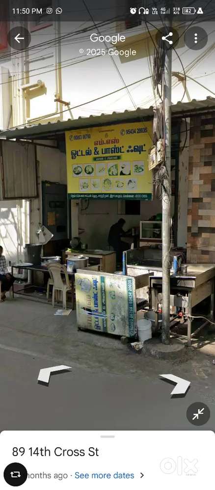 Wanted Parota Master (பரோட்டா மாஸ்டர்)