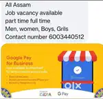 Google pay business