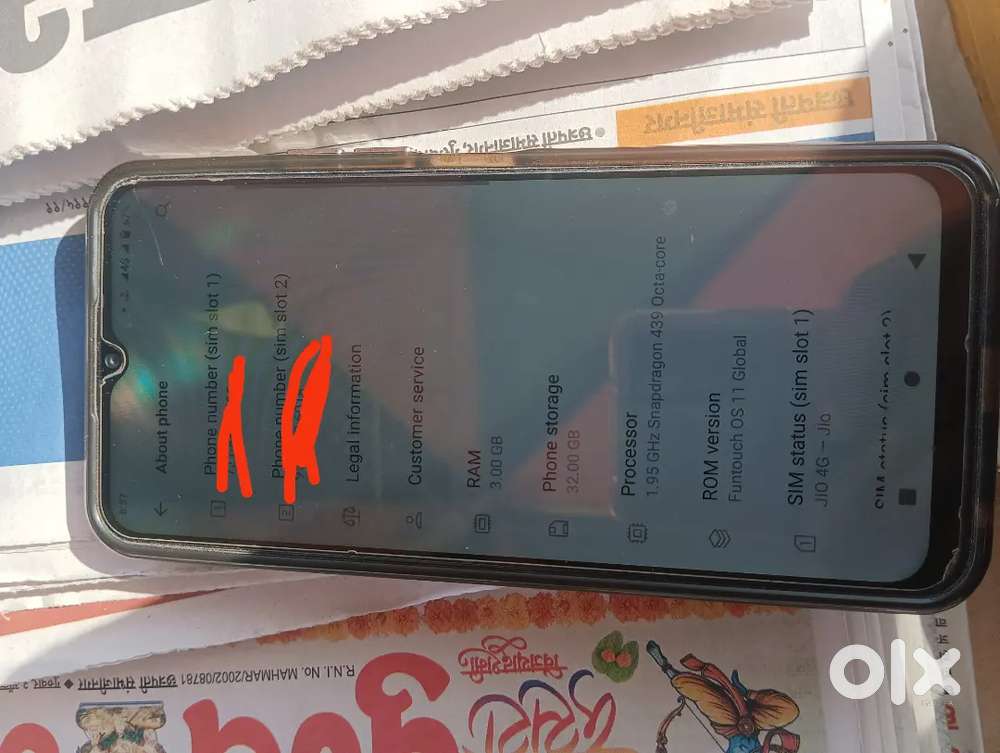 Vivo y12g Good condition