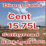 Sathyroad Road Near - North East Available - 15.75L