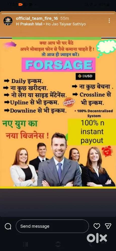 Digital skill marketing