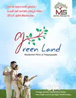 MS INFRA PROJECTS