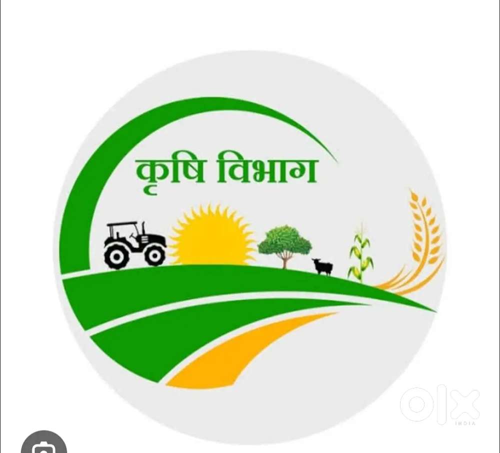 Agriculture department,(up Ballia jobs)