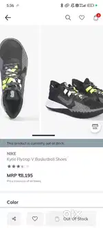 Nike basketball shoes