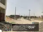 purvanchal expresway se lage plot le