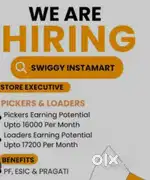 Swiggy instamart , LOADER