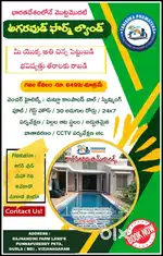 AP లో ఫస్ట్ టైం, VZM లో మహాగని, అగరవుడ్, అవకడో, మాకమియా ఫార్మ్ ల్యాండ్