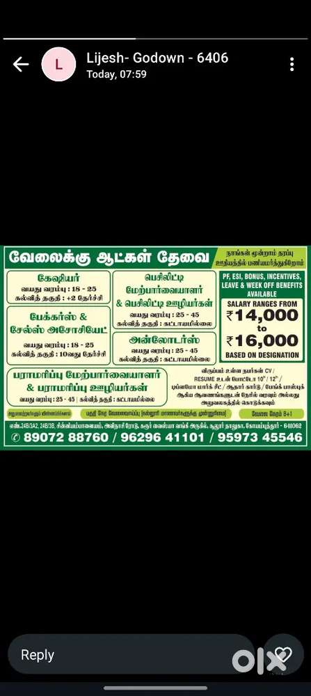 Supermarket jobs retail sales associates