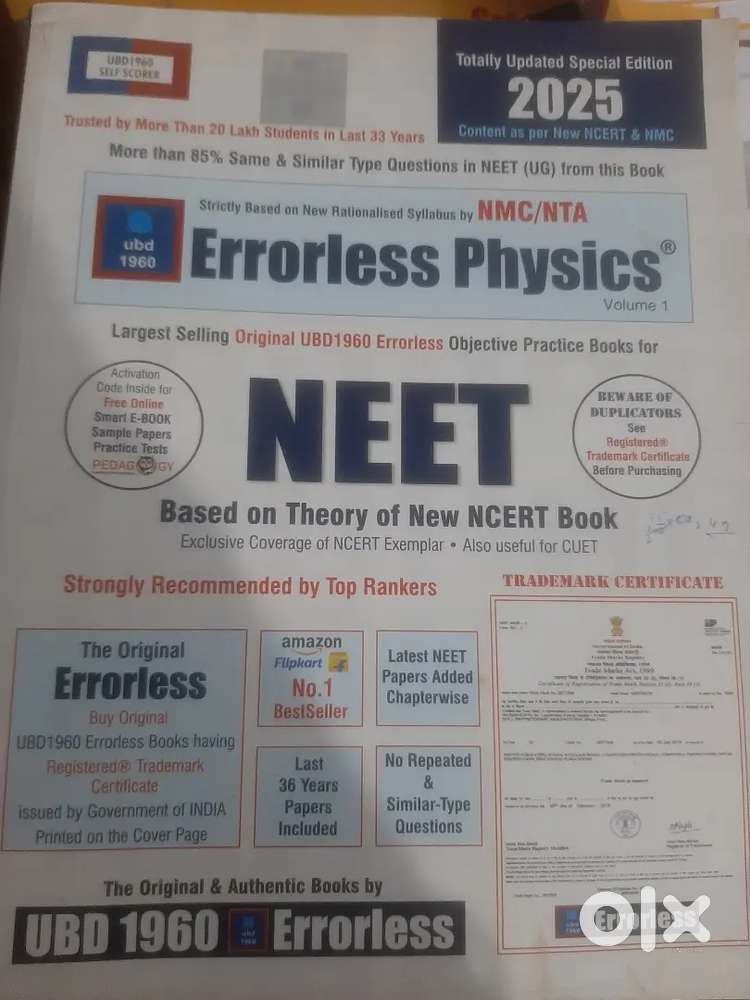 Errorless volume-1