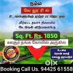 Best Investment In Vellore