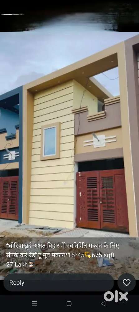 संतोषी नगर बोरिया खुर्द