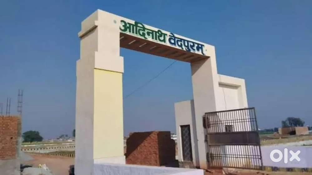 Adinath vedpurm phash2