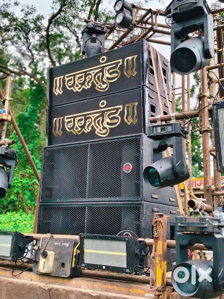 Only sound sell