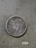 The 1947 one-rupee coin