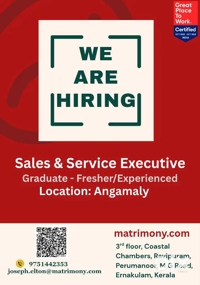 We are hiring