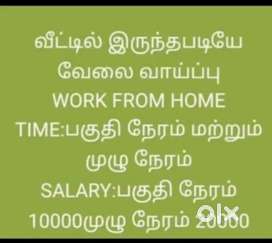 Telecalling job