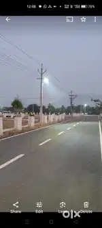 గజం 8000 లకే రాజధాని అమరావతి ఔటర్ రింగ్ రోడ్డుకు దగ్గరలో AP CRDA PLOTS