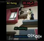 AC fixing shifting