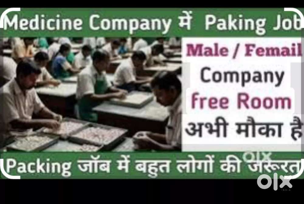 We Are Hiring For Some Staff In Werehouse Location - All Up