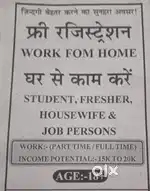 Online Work