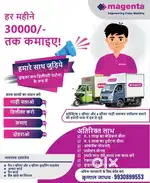 Magenta company