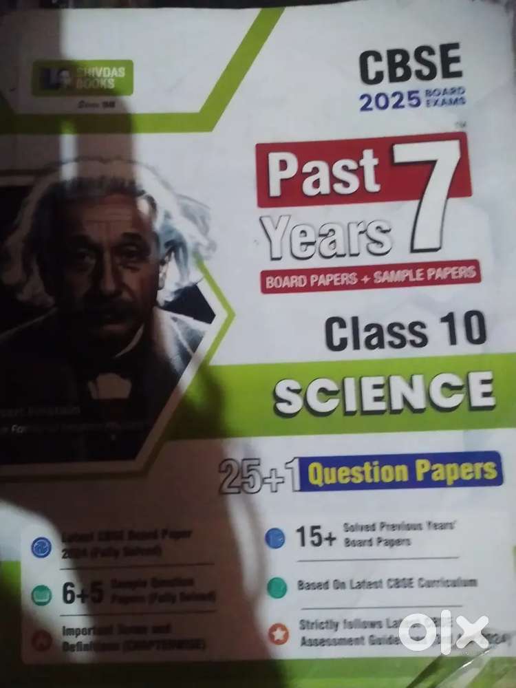Book a new condition 10 sample for board exam science sst books