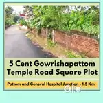 5 Cent Square Plot Near Gowrishapattom main Road