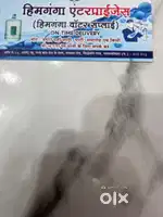 HIMGANGA ENTERPRISES..
