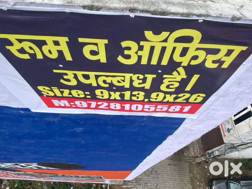 Room and office for Rent