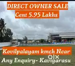 K,MCH HOSPATIAL NEAR DTCP PLOT SALE  NEAR BY KOVILPALAYAM