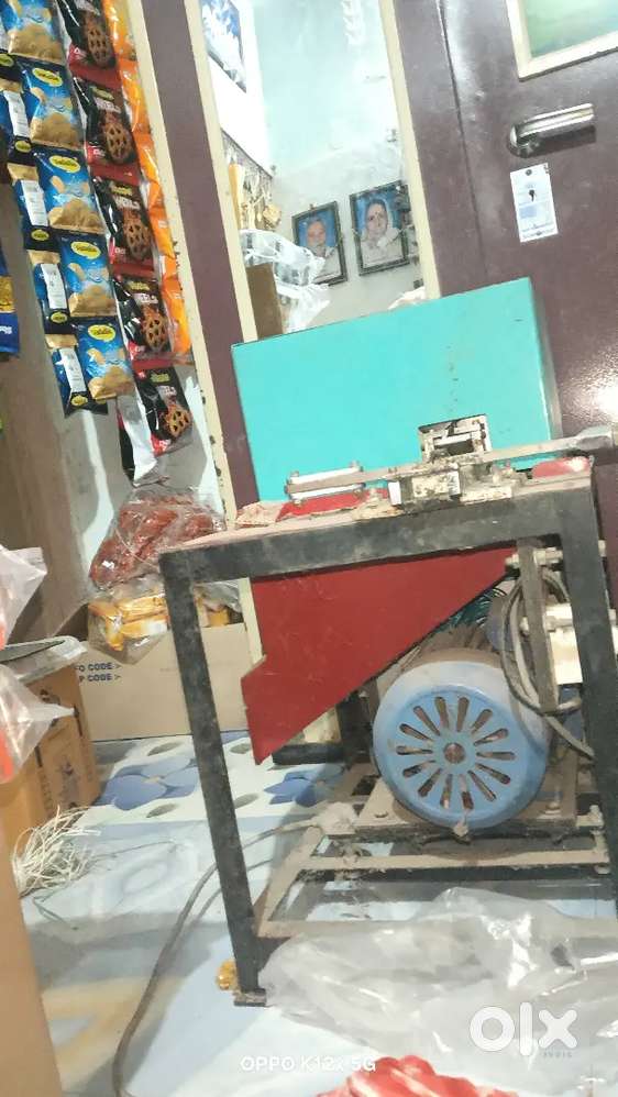 સોપારી કાપ વાનું મશીન