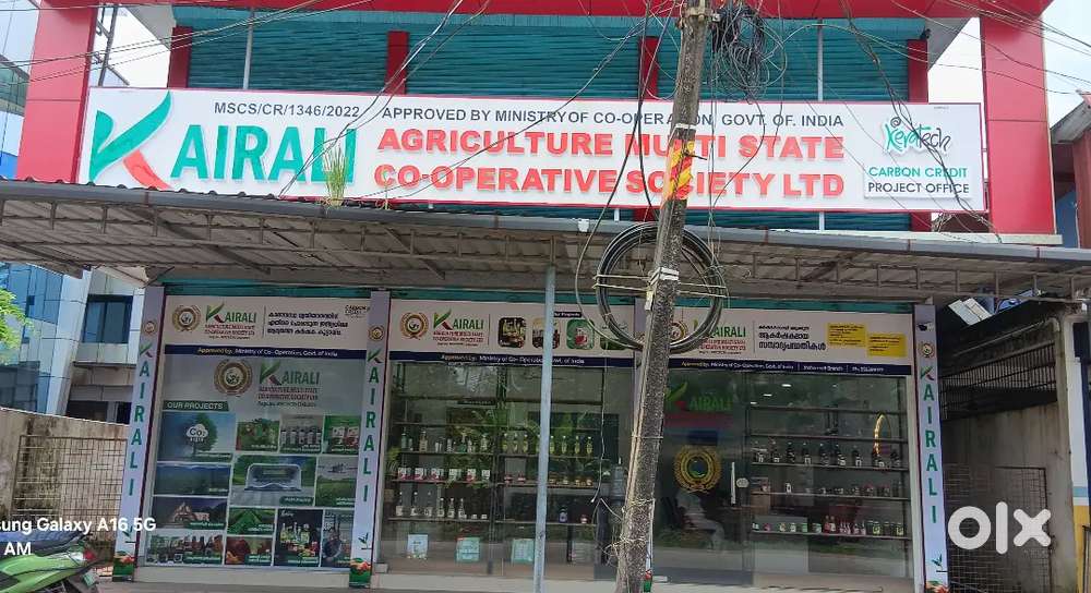 സ്റ്റാഫിനെ ആവശ്യമുണ്ട്